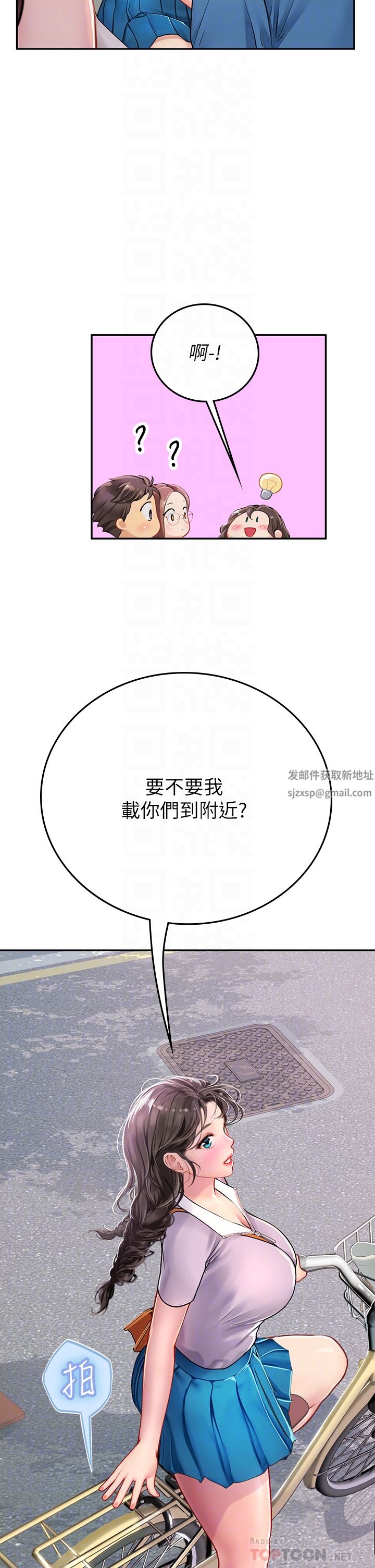 海女實習生第36話-再頂下去我會忍不住…