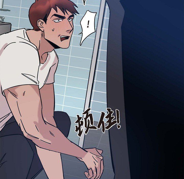 LoseYourTouch第5话