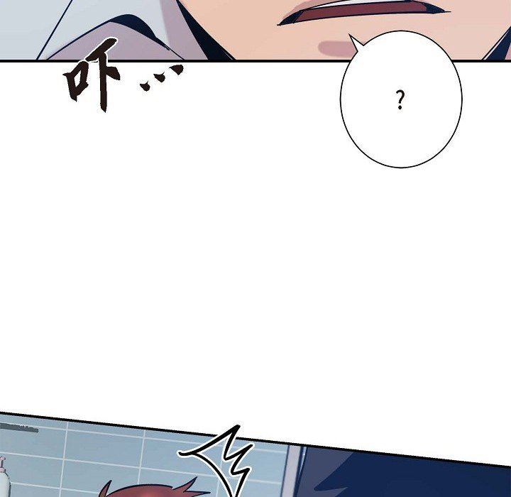 LoseYourTouch第5话