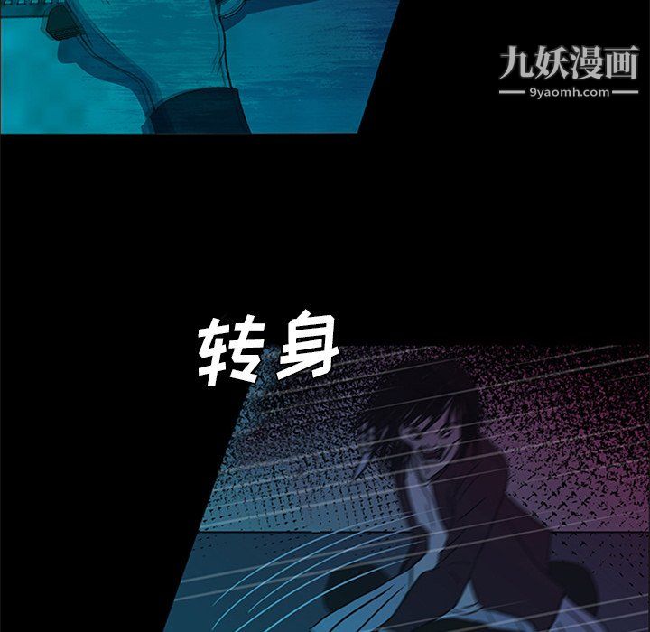 盗脸人最终话