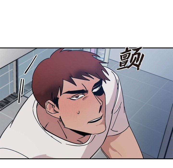 LoseYourTouch第5话