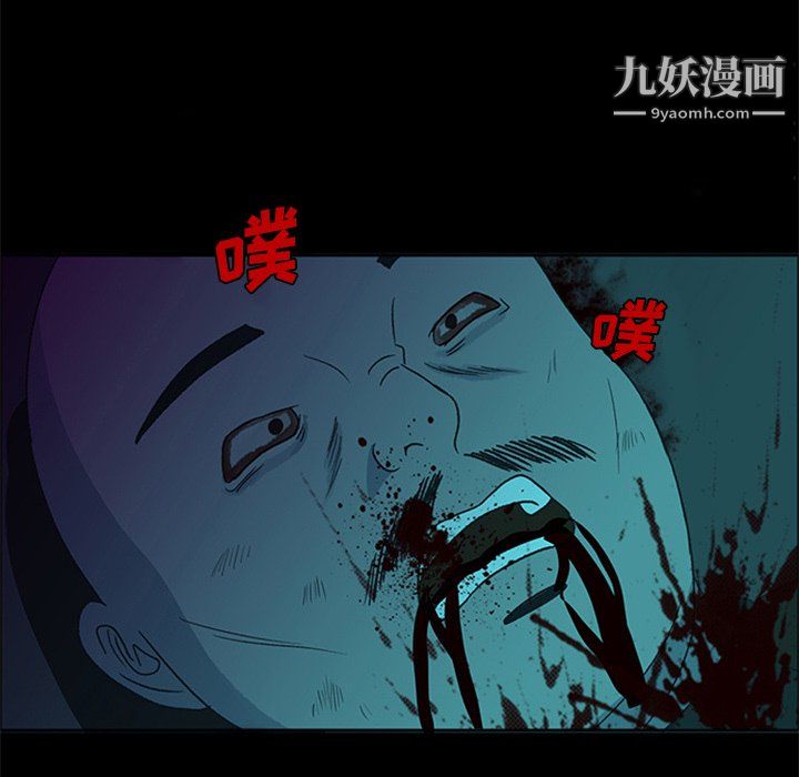 盗脸人最终话
