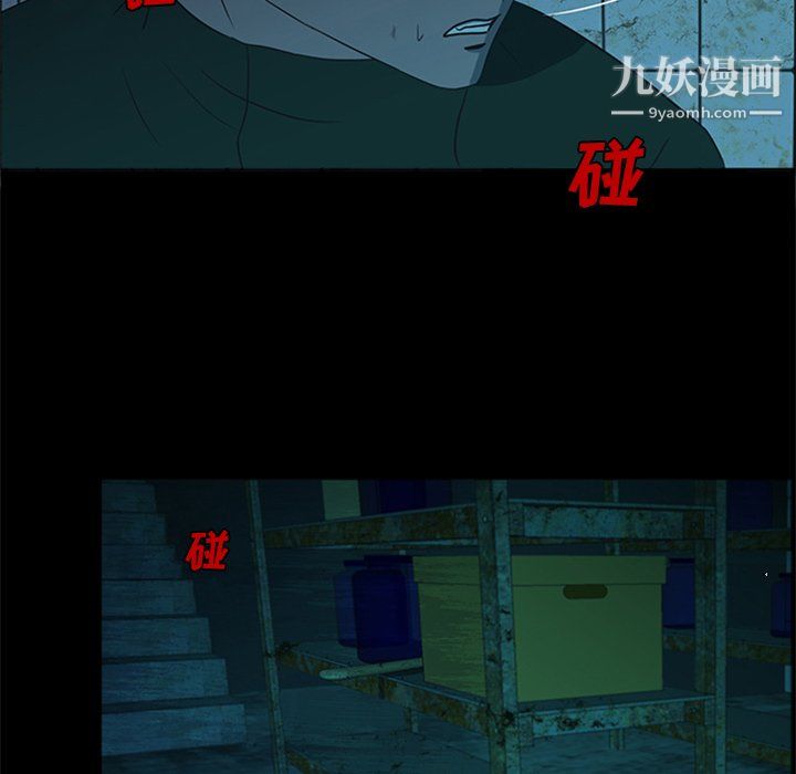 盗脸人最终话