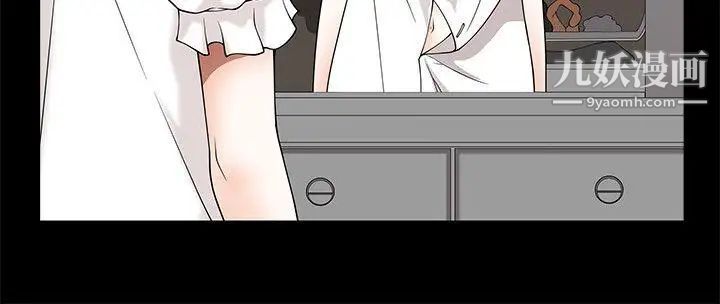 人妻性解放3:粗糙的手第6话