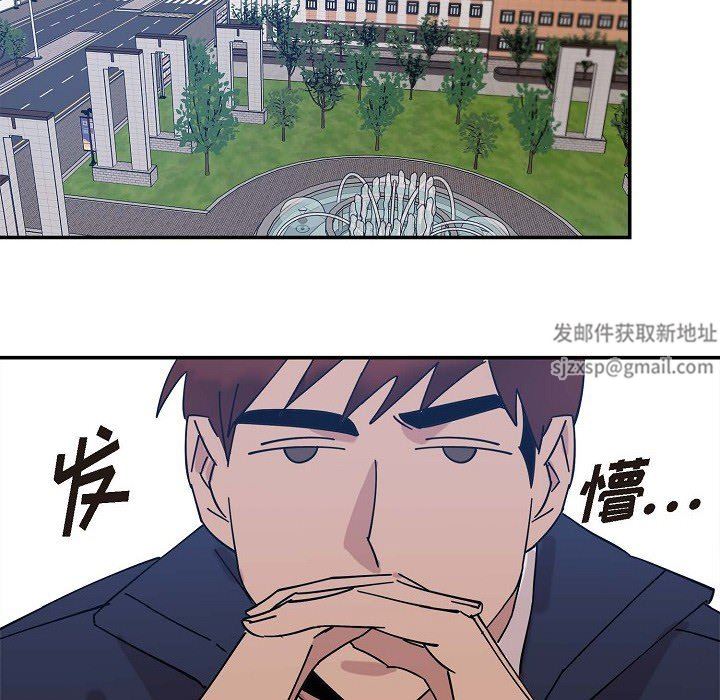 LoseYourTouch第5话