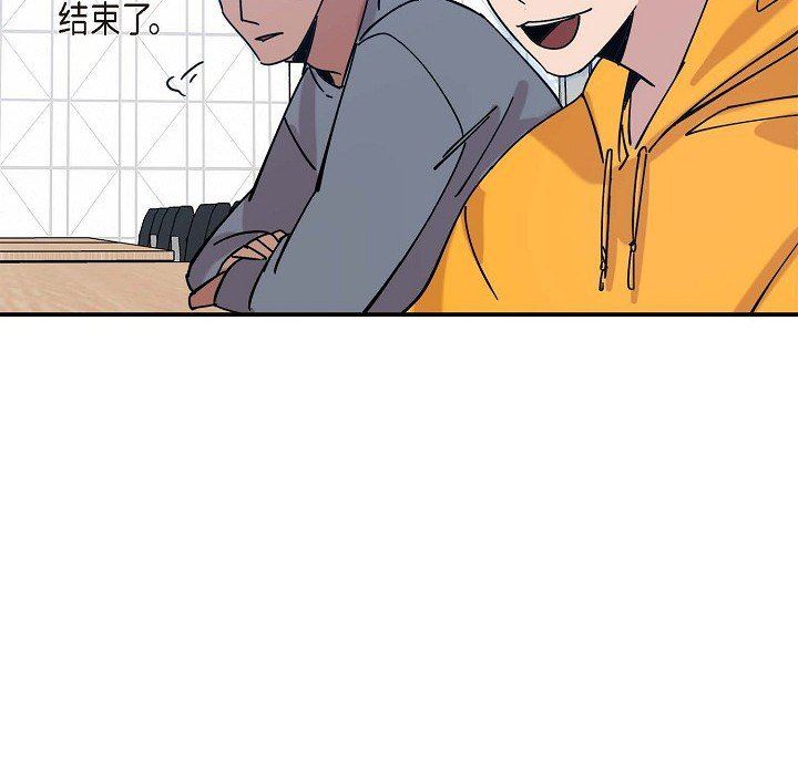 LoseYourTouch第5话