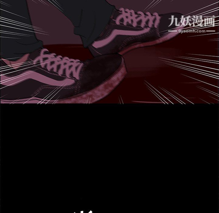 盗脸人最终话