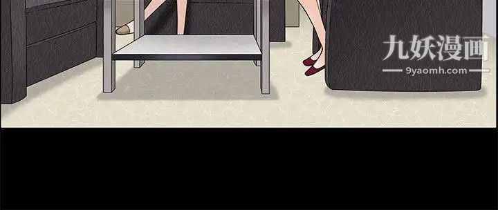 人妻性解放3:粗糙的手第7话