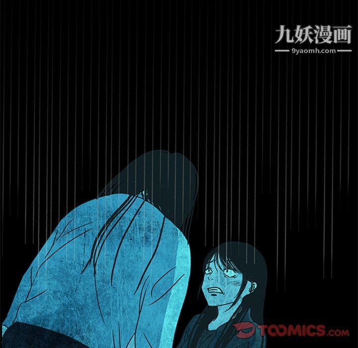 盗脸人最终话