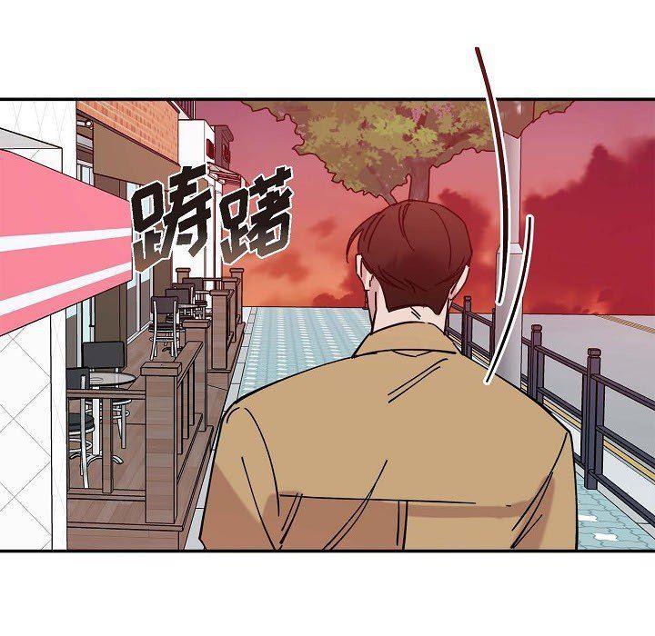 LoseYourTouch第5话