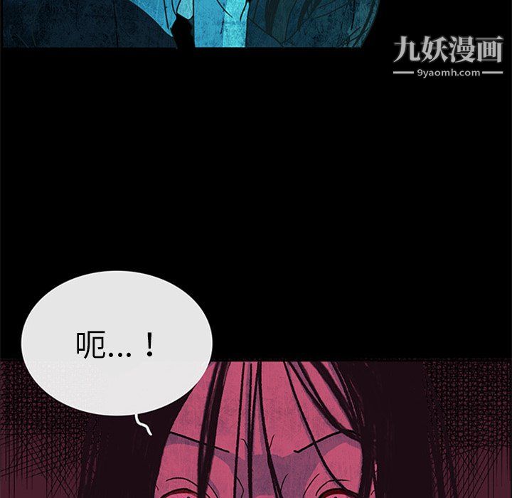 盗脸人最终话