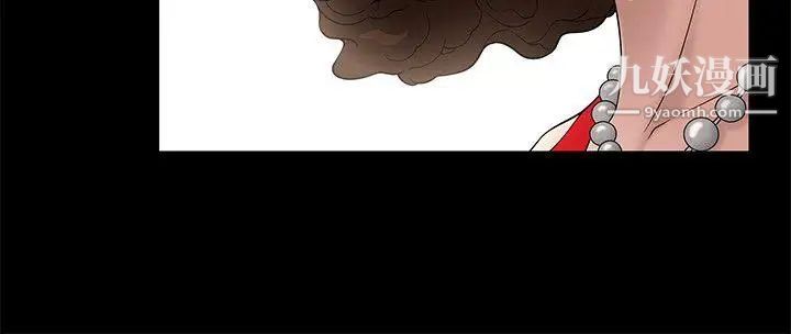 人妻性解放3:粗糙的手第7话