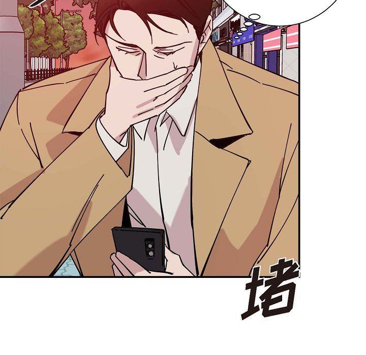 LoseYourTouch第5話