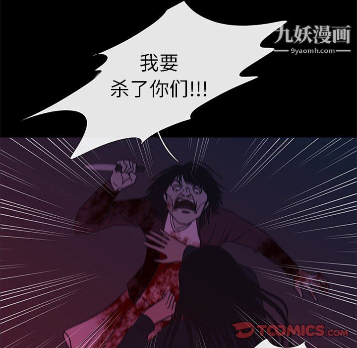 盗脸人最终话