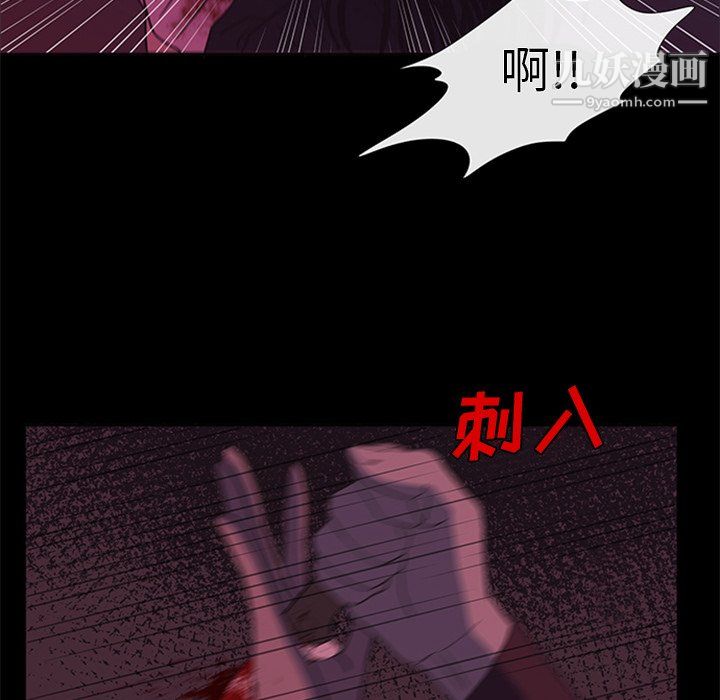 盗脸人最终话