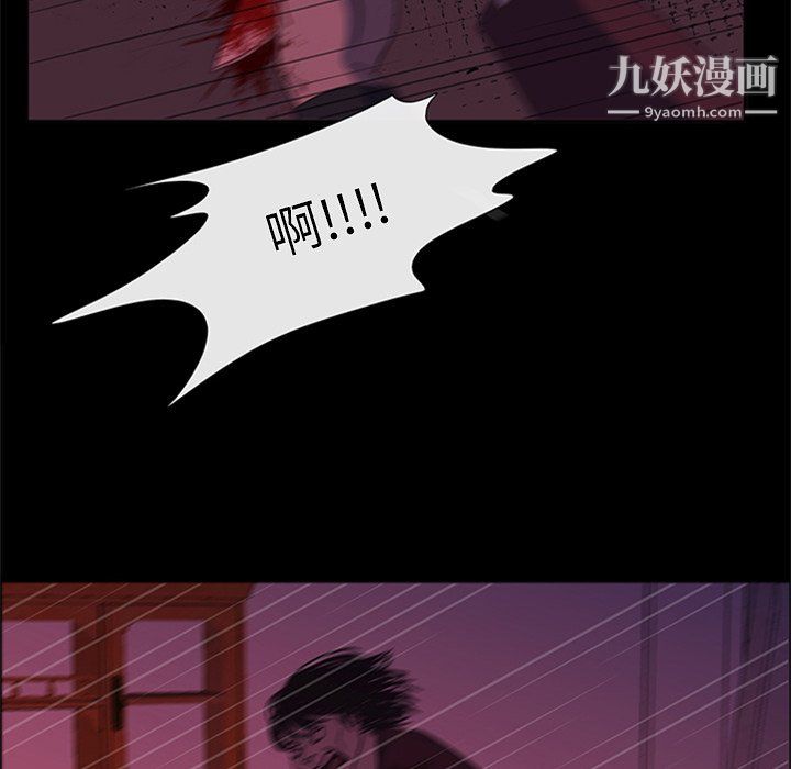 盗脸人最终话