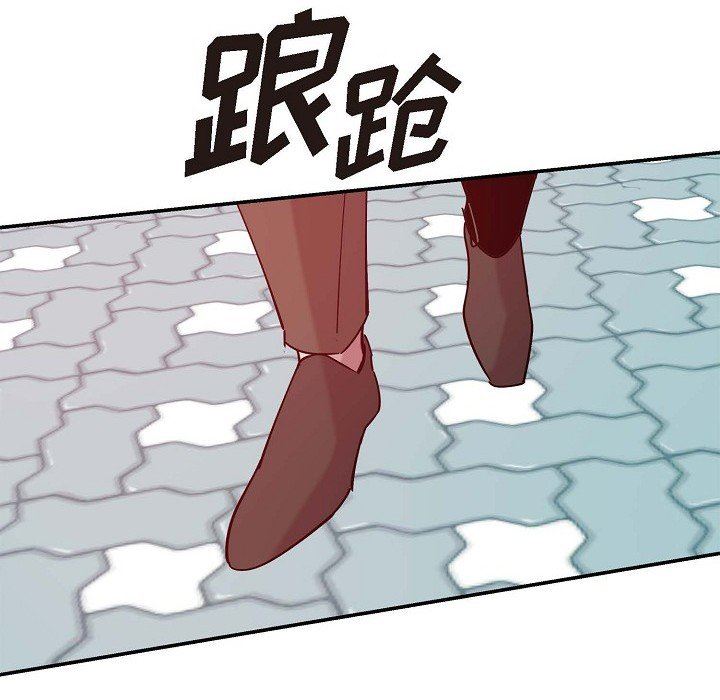 LoseYourTouch第5话