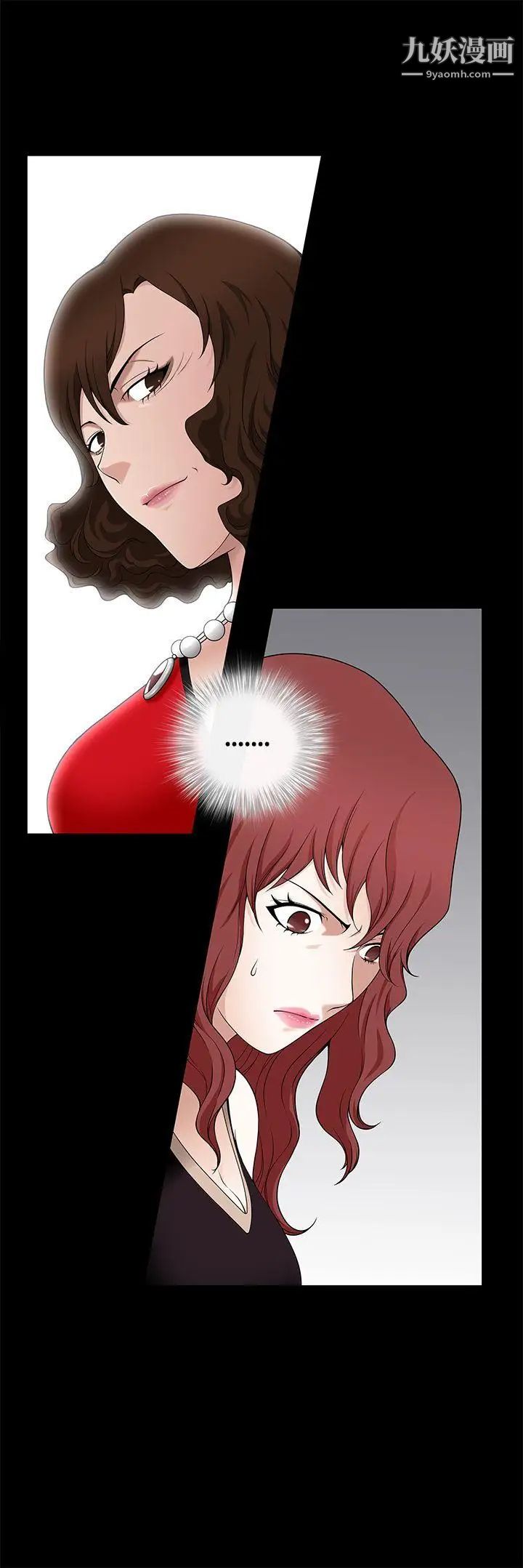 人妻性解放3:粗糙的手第7话