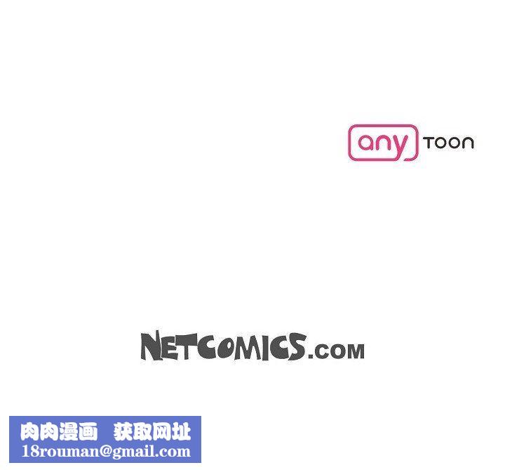 LoseYourTouch第5话