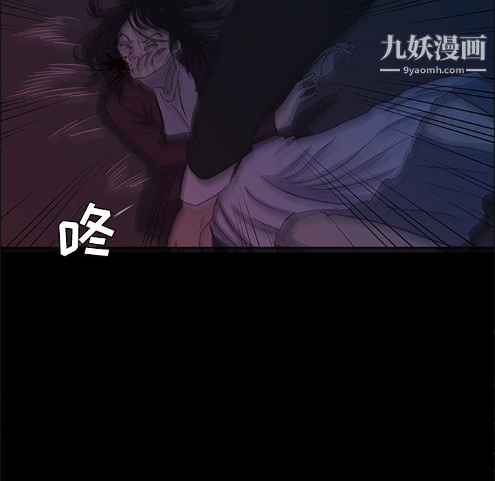 盗脸人最终话