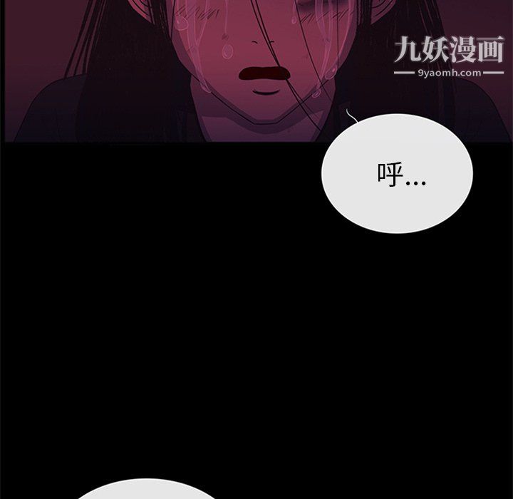 盗脸人最终话