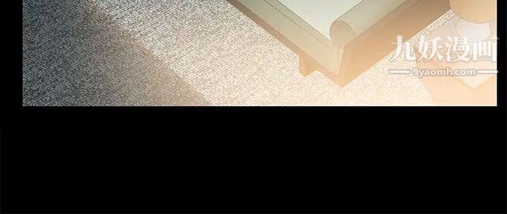 人妻性解放3:粗糙的手第7話