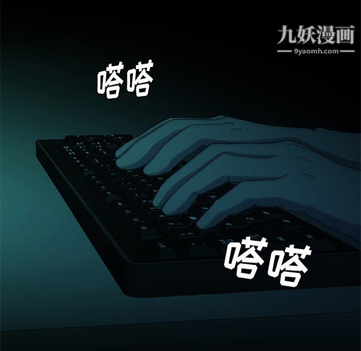 盗脸人最终话