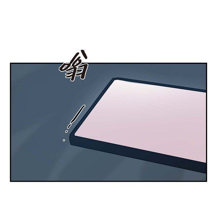 LoseYourTouch第6话