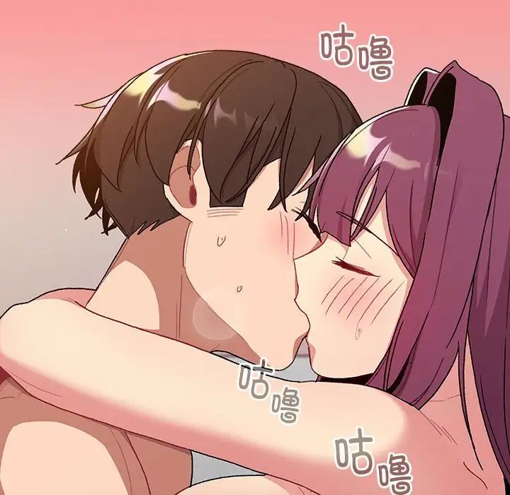 分组换换爱第83话