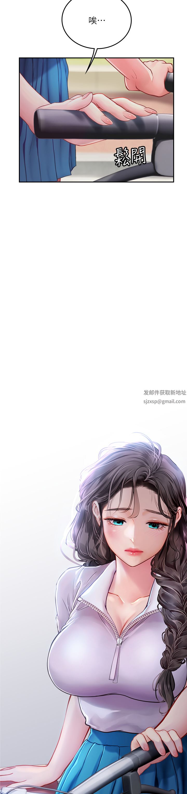 海女实习生第38话-体液相融的绝妙飨宴