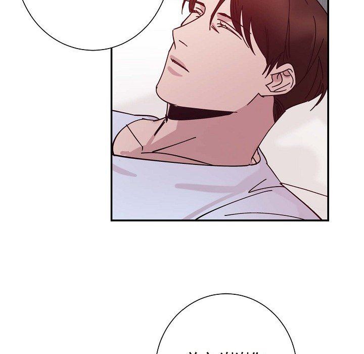 LoseYourTouch第6話