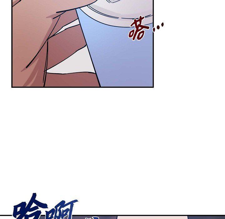 LoseYourTouch第6话