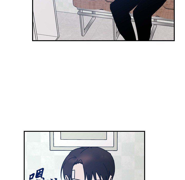 LoseYourTouch第6话