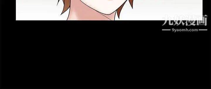 人妻性解放3:粗糙的手第9话