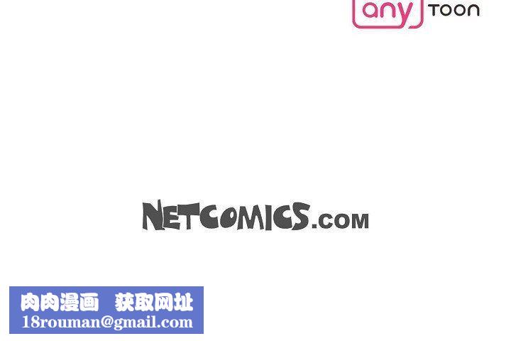 LoseYourTouch第6话