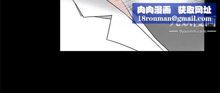 人妻性解放3:粗糙的手第9话