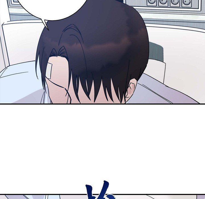 LoseYourTouch第7话