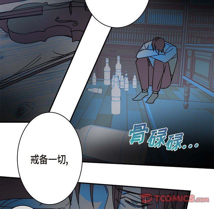 LoseYourTouch第7话