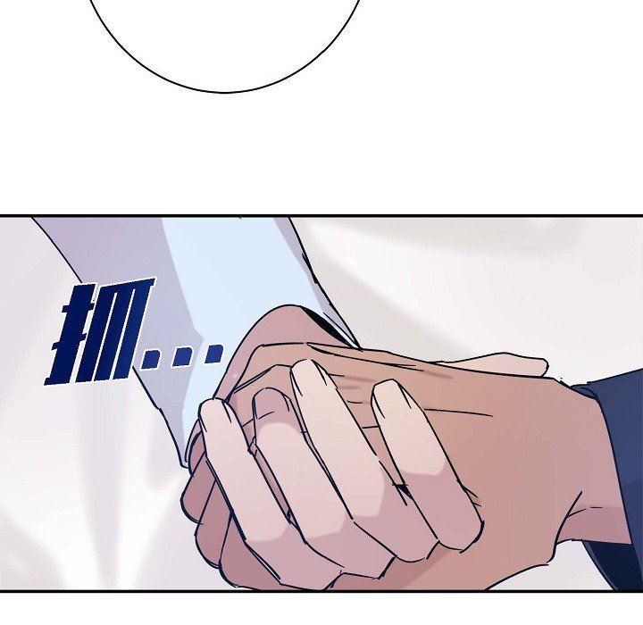 LoseYourTouch第7話