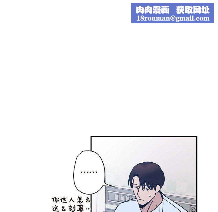 扮情侣时，止不住的喘息声…第6话