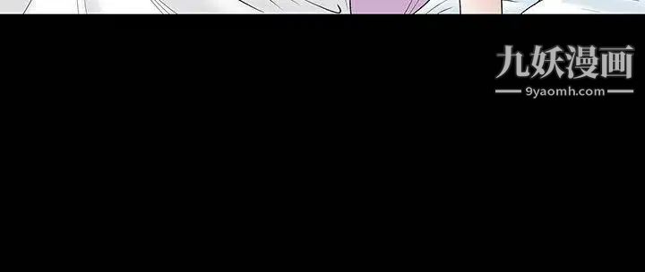 人妻性解放3:粗糙的手第10话