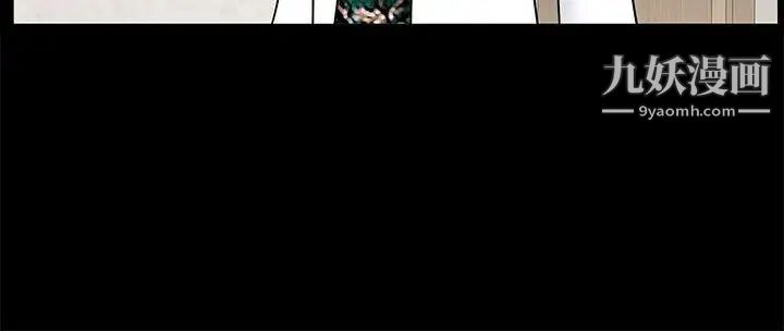 人妻性解放3:粗糙的手第10话