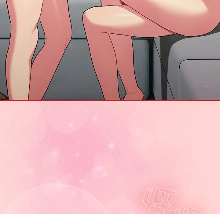 分组换换爱第84话