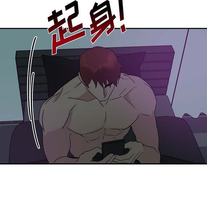 LoseYourTouch第7话