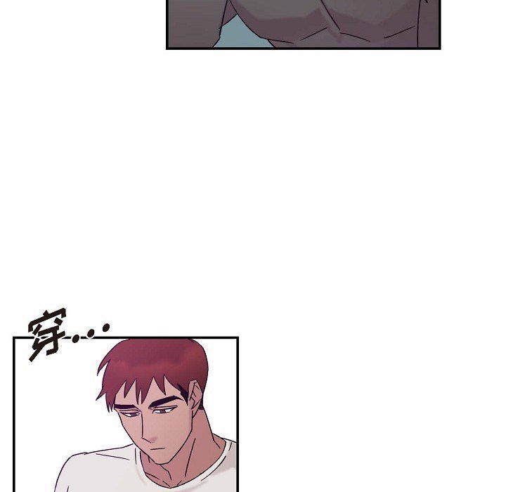 LoseYourTouch第7話