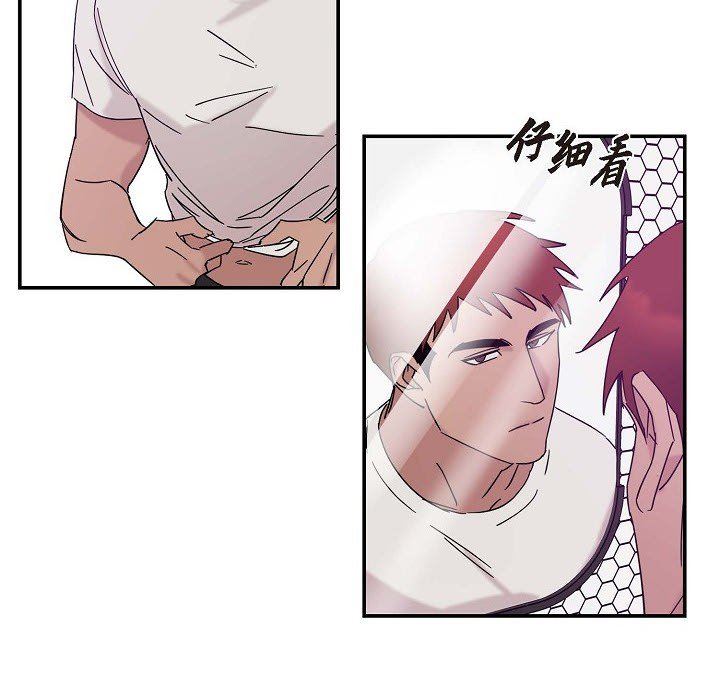 LoseYourTouch第7话