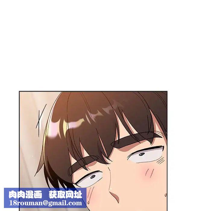 分组换换爱第84话