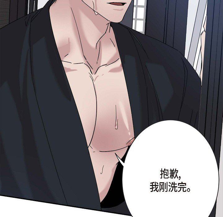 LoseYourTouch第8話