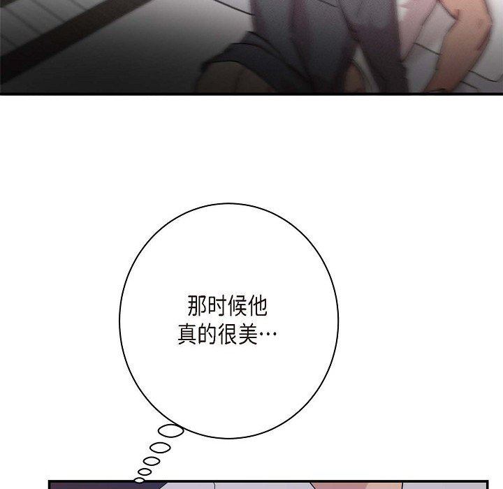 LoseYourTouch第8话