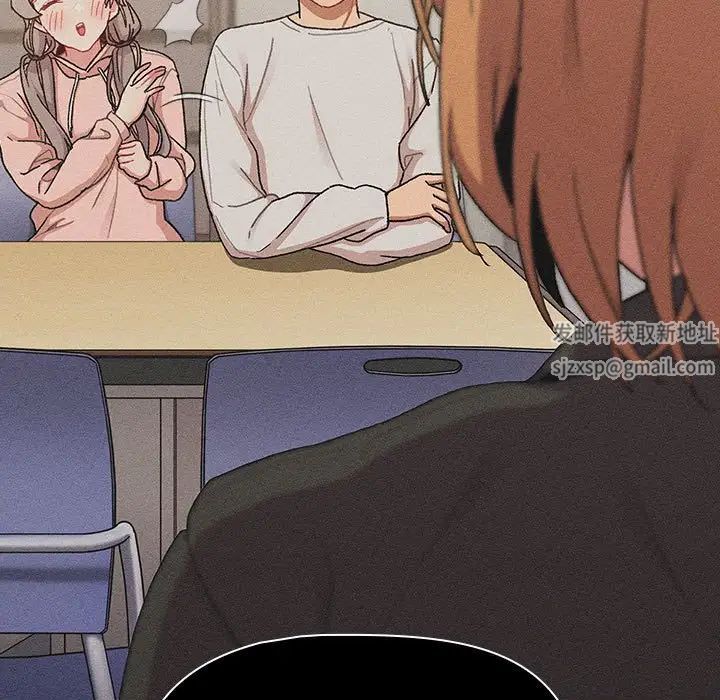 分组换换爱第84话